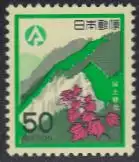 Japan Mi.Nr. 1388 Nationale Aufforstungskampagne, Berg Horaiji, Ahorn (50)