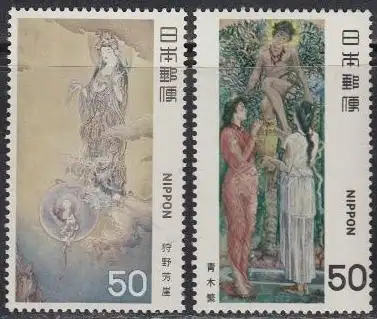 Japan Mi.Nr. 1389-90 Mod.Kunst, Göttin der Mutterliebe+Palast unter'm Meer (2W.)