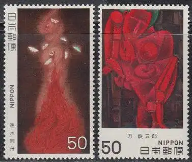 Japan Mi.Nr. 1391-92 Mod.Kunst, Tanz der Flammen+Sich anlehnende Frau (2 Werte)