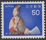 Japan Mi.Nr. 1395 Tag des Briefschreibens, Frau beim Briefschreiben (50)