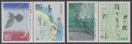 Japan Mi.Nr. Zdr.1740-43A Oku no hosomichi (2 Zus.drucke)