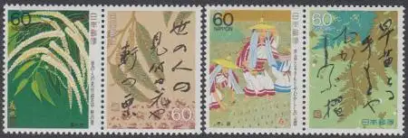 Japan Mi.Nr. Zdr.1749-52A Oku no hosomichi (2 Zus.drucke)