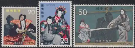 Japan Mi.Nr. 1141-43 Japanisches Theater, Bunraku (3 Werte)