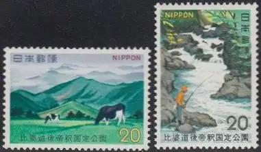 Japan Mi.Nr. 1145-46 Quasi-Nationalpark Hiba-Dogo-Taishaku, u.a.Angler (2 Werte)