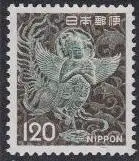 Japan Mi.Nr. 1147 Freim. Glückverheißender Vogel (120)