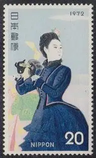 Japan Mi.Nr. 1149 Woche der Philatelie, Gemälde Aufsteigender Ballon (20)