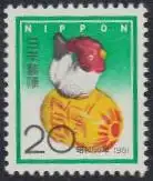 Japan Mi.Nr. 1452 Neujahr, Jahr des Hahnes, Spielzeug Huhn auf Reissack (20)