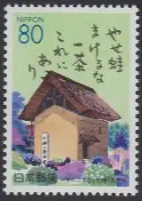 Japan Mi.Nr. 2225A Präfekturmarke Nagano, Geb.haus Kobayashi Issa (80)