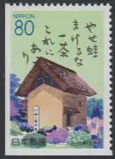 Japan Mi.Nr. 2225Elu Präfekturmarke Nagano, Geb.haus Kobayashi Issa (80)
