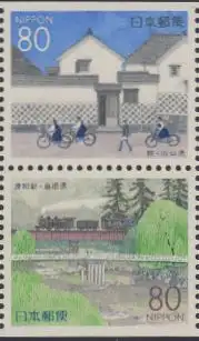 Japan Mi.Nr. Zdr.2792Do+93Du Präfekturm., Schüler a.Fahrrad, Lok a.Brücke (Paar)