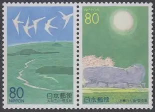 Japan Mi.Nr. Zdr.2817-18A Präfekturmarken Nara, Yamato-Ebene, Ishibutai