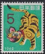 Japan Mi.Nr. 781 Neujahr, Jahr des Tigers, Spielzeug-Tiger (5)