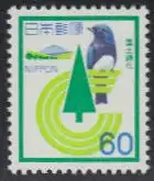 Japan Mi.Nr. 1511 Nationale Aufforstungskampagne, Emblem, Vogel (60)