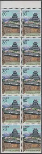 Japan H-Blatt mit 10x Mi.Nr.2662 Präfekturmarke Nagano, Matsumoto-Burg