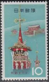 Japan Mi.Nr. 857 Yamaboko, Yasaka-Schrein, Higashiyama (10)