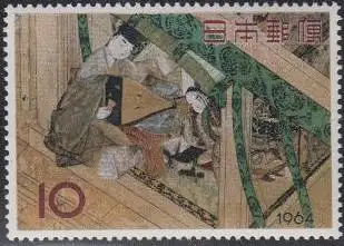 Japan Mi.Nr. 858 Woche der Philatelie, Szene a.Genji-Monogatari-Bildrolle (10)