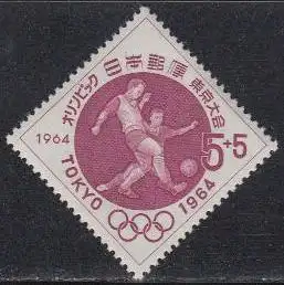 Japan Mi.Nr. 864 Olympia 1964 Tokyo, Fußball (5+5)