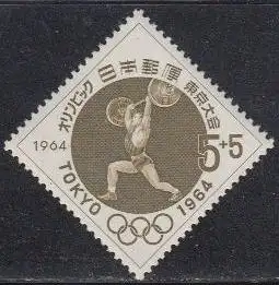 Japan Mi.Nr. 865 Olympia 1964 Tokyo, Gewichtheben (5+5)