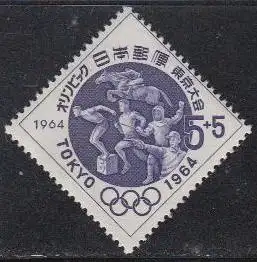 Japan Mi.Nr. 866 Olympia 1964 Tokyo, Moderner Fünfkampf (5+5)
