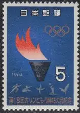 Japan Mi.Nr. 869 Olympia 1964 Tokyo, Olympische Flamme, Sportarten  (5)
