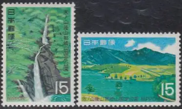 Japan Mi.Nr. 1050-51 Quasi-Nationalpark Hyonosen-Ushiroyama-Nagisan (2 Werte)