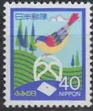 Japan Mi.Nr. 1688A Tag d.Briefschreibens, Vogel, Landschaft (40)