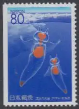 Japan Mi.Nr. 2364Dl Präfekturmarke Hokkaido, Meeresnacktschnecke (80)