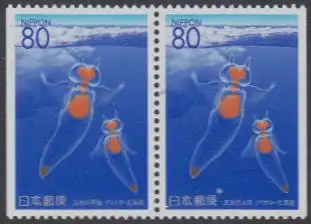 Japan Mi.Nr. 2364Dl/Dr Präfekturmarke Hokkaido, Meeresnacktschnecke (Paar)