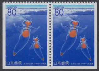 Japan Mi.Nr. 2364Elu/Eru Präfekturmarke Hokkaido, Meeresnacktschnecke (Paar)