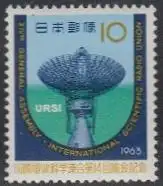 Japan Mi.Nr. 841 Int.Kongress der Radio-Union, Parabol-Antenne (10)