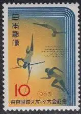 Japan Mi.Nr. 843 Int.Sportwoche, Stabhochsprung, Wasserspringen, Sprint (10)