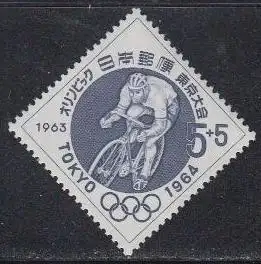 Japan Mi.Nr. 846 Olympia 1964 Tokyo, Radsport (5+5)