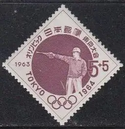 Japan Mi.Nr. 849 Olympia 1964 Tokyo, Sportschießen (5+5)