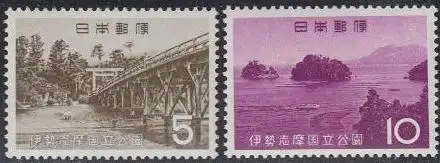 Japan Mi.Nr. 854-55 Ise-Shima-Nationalpark, Uji-Brücke, Blick auf Toba (2 Werte)