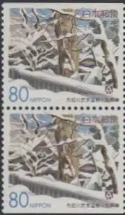 Japan Mi.Nr. 2836Do/Du Präfekturmarke Akita, Verschneite Samurai-Häuser (Paar)