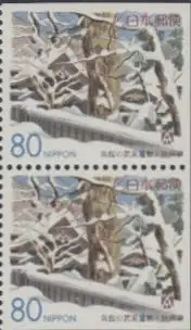 Japan Mi.Nr. 2836Ero/Eru Präfekturmarke Akita, Verschneite Samurai-Häuser (Paar)