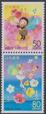 Japan Mi.Nr. Zdr.2886Do+87Du Präfekturmarke Hyogo, Yumehacchi, Blüten, Brücke