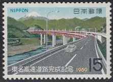 Japan Mi.Nr. 1039 Eröffnung Autobahn Tokyo-Nagoya, Sakawaga-Brücke (15)