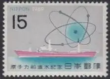 Japan Mi.Nr. 1041 Stapellauf 1.japanisches atomgetriebenes Schiff, Mutsu (15)