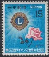 Japan Mi.Nr. 1045 Weltkongress Lions International, Rose (15)