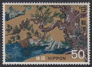 Japan Mi.Nr. 1049 Kunstschätze, Momoyama-Zeit, Zypressen (50)