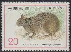 Japan Mi.Nr. 1218 Naturschutz, Kaninchen (20)