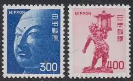 Japan Mi.Nr. 1222-23 Freim. Buddha-Kopf, Kobold mit Laterne (2 Werte)
