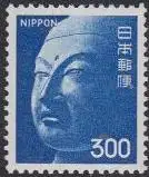 Japan Mi.Nr. 1222 Freim. Buddha-Kopf (300)