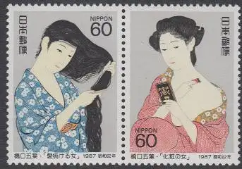 Japan Mi.Nr. Zdr.1734-35 Woche der Philaletie, Frauen beim Kämmen, Schminken