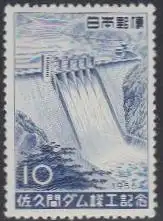 Japan Mi.Nr. 659 Sakuma-Staudamm (10)
