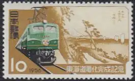 Japan Mi.Nr. 664 Elektrifizierung Tokaido-Eisenbahnlinie, E-Lok EF58 (10)