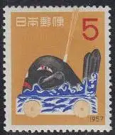Japan Mi.Nr. 666 Neujahr, Walfigur (10)