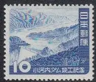 Japan Mi.Nr. 674 Vollendung Ogochi-Damm, Wasserreservoir  (10)