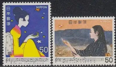 Japan Mi.Nr. 1438-39 Jap.Lieder, Noten Lied des Meeres u.Rotlibelle (2 Werte)